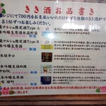 今西清兵衛商店 - 