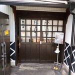 今西清兵衛商店 - 