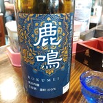 今西清兵衛商店 - 