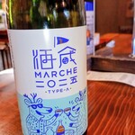 今西清兵衛商店 - 