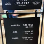 TRATTORIA CREATTA KARUIZAWA - 