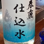 今西清兵衛商店 - 