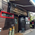 バックシュトゥーベ ツオップ - 