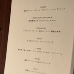 TRATTORIA CREATTA KARUIZAWA - 