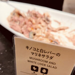 TRATTORIA CREATTA KARUIZAWA - 