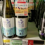 今西清兵衛商店 - 