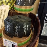 今西清兵衛商店 - 