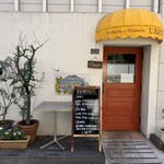 トラットリア ピッツェリア ラルテ - 