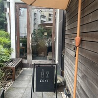 coci - 