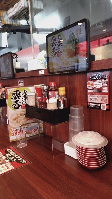 kyoutokitashirakawaramenkairikiya Toyota Inta Ten photo 2