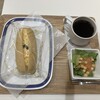 アルヘイム 地下鉄なんば店