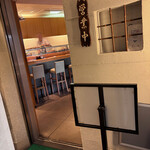 品川駅前すし処　藤寿司 - 