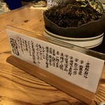 酒場三ツ目 - ドリンクメニュー。他にもありました。
