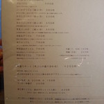 うどん茶房 ふなや - 