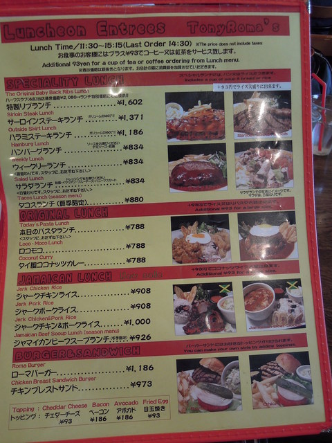 トニーローマ 幕張でリブを食べてみた By あちお トニーローマ 幕張ｗｂｇ店 海浜幕張 ハンバーガー 食べログ