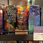 スターバックスコーヒー - 