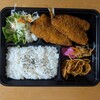 横浜　扇茶屋弁当