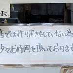 横浜　扇茶屋弁当 - 作り置きなしのお知らせ