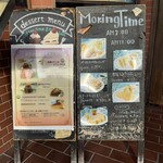 珈琲館もりやま - 