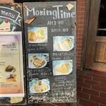 珈琲館もりやま - 