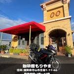 珈琲館もりやま - 