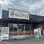 尚ちゃんラーメン 原町店 - 