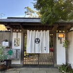 甘味処　燦燦 - 