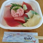 まぐろ屋 明神丸 - 料理写真: