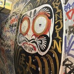 駄目な隣人 人形町店 - 