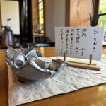 甘味処　燦燦 - 