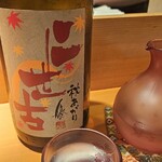 ちょこっと寿し 別邸 - 