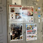 極み塩熟成ジンギスカン ゆうひ - 