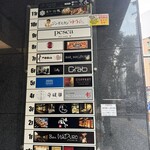 極み塩熟成ジンギスカン ゆうひ - 