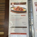 ５５カフェ イオン四日市北店 - 