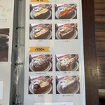 ５５カフェ イオン四日市北店 - 