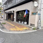 レストラン ラ ヴィーニュ - お店