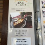 ５５カフェ イオン四日市北店 - 
