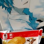 ファミリーマート - 