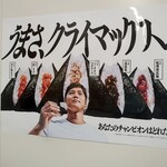 ファミリーマート - 