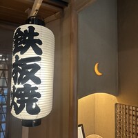 日本料理 「さくら」   ヒルトン東京お台場 - 
