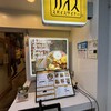カオススパイスダイナー 京都三条店