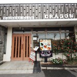 中国料理ドラゴン - 