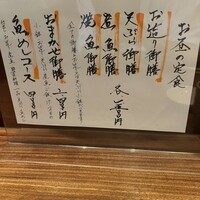 ろっこん - 