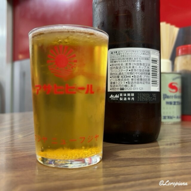 えぞっこ - 上盛岡（中華料理）の写真