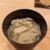 味ひろ - 料理写真: