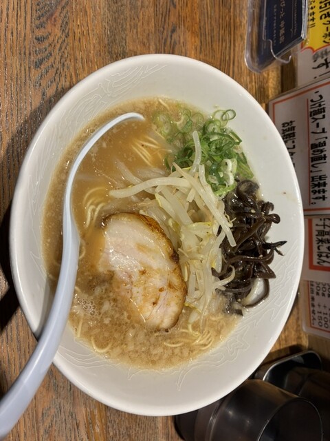 Debit Nakano Bu Honten