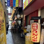 おでんと串カツ姫路のお店 - 2025年7月。訪問
