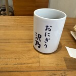 おにぎり 沢乃 熊谷銀座店 - 