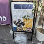 おにぎり 沢乃 熊谷銀座店 - 