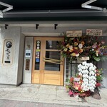 そらのいろ 銀座本店 - 外観全景